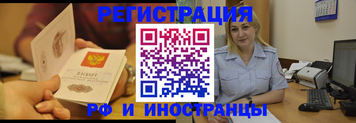 регистрация для дет. сада в Советске